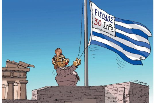 Σκίτσο Ζερβός-22/12/23